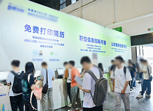 凌源市人才招聘会